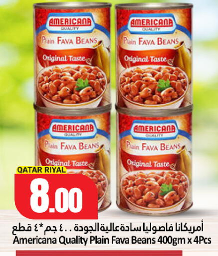available at دانة هايبرماركت in قطر - الخور