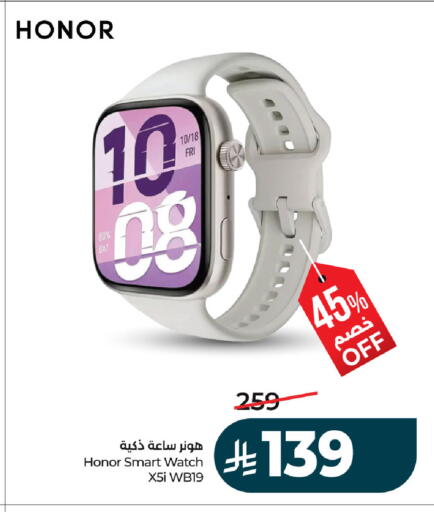 available at LULU Hypermarket in KSA, Saudi Arabia, Saudi - Dammam