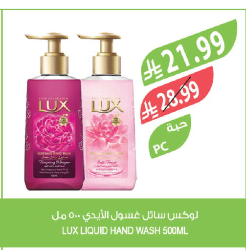 available at المزرعة in مملكة العربية السعودية, السعودية, سعودية - جازان
