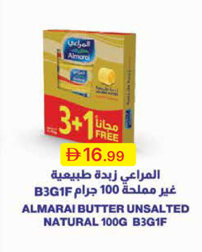 available at Emirates Co-Operative Society in UAE - Dubai