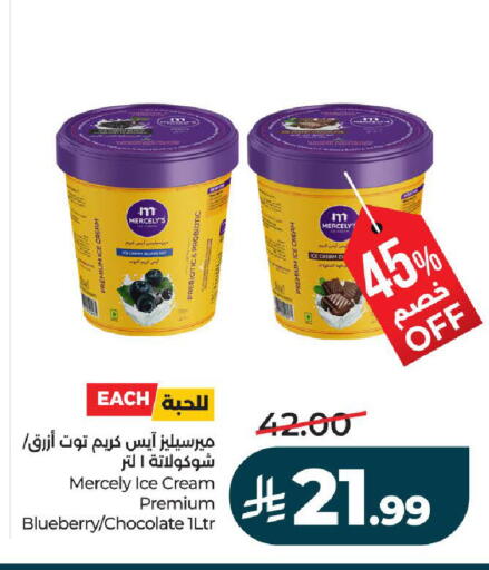 Blueberry BlueBerry available at لولو هايبرماركت in مملكة العربية السعودية, السعودية, سعودية - تبوك