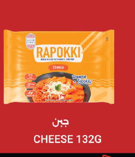 available at الأسواق هايبرماركت in الإمارات العربية المتحدة , الامارات - رَأْس ٱلْخَيْمَة