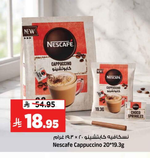 available at المدينة هايبرماركت in مملكة العربية السعودية, السعودية, سعودية - الرياض