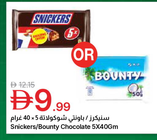 available at جمعية الامارات التعاونية in الإمارات العربية المتحدة , الامارات - دبي