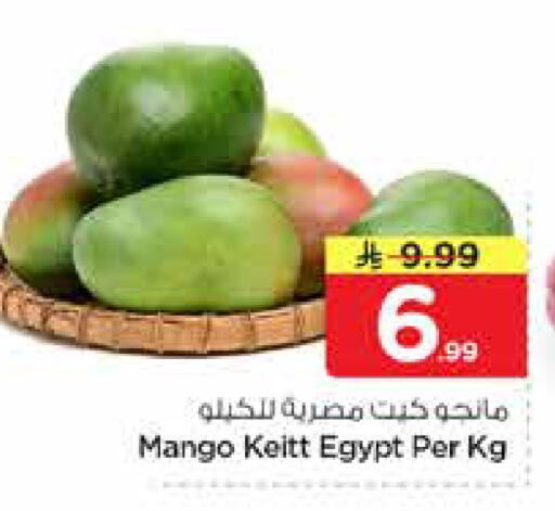 Mango from Egypt available at نستو in مملكة العربية السعودية, السعودية, سعودية - المجمعة