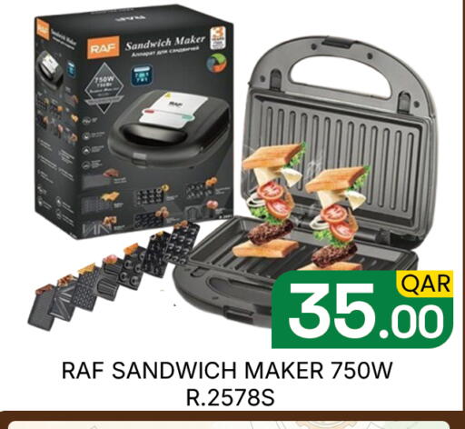 available at مجلس هايبرماركت in قطر - الدوحة