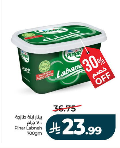 available at لولو هايبرماركت in مملكة العربية السعودية, السعودية, سعودية - حائل‎