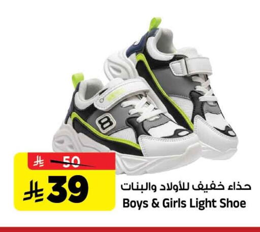 available at المدينة هايبرماركت in مملكة العربية السعودية, السعودية, سعودية - الرياض