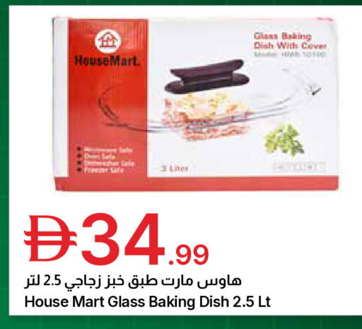 available at جمعية الامارات التعاونية in الإمارات العربية المتحدة , الامارات - دبي