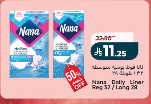 available at لولو هايبرماركت in مملكة العربية السعودية, السعودية, سعودية - حفر الباطن