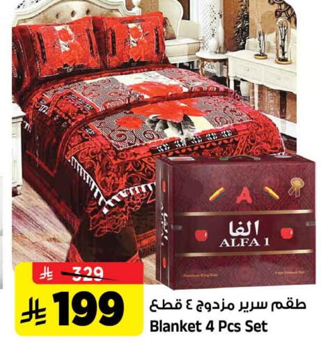 available at المدينة هايبرماركت in مملكة العربية السعودية, السعودية, سعودية - الرياض