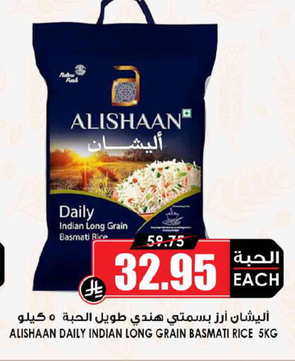 available at Prime Supermarket in KSA, Saudi Arabia, Saudi - Hafar Al Batin
