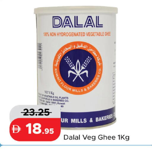 available at الأسواق هايبرماركت in الإمارات العربية المتحدة , الامارات - رَأْس ٱلْخَيْمَة