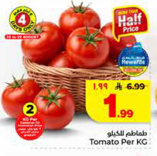 Tomato available at هايبر الوفاء in مملكة العربية السعودية, السعودية, سعودية - جدة