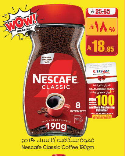 available at City Flower in KSA, Saudi Arabia, Saudi - Buraidah