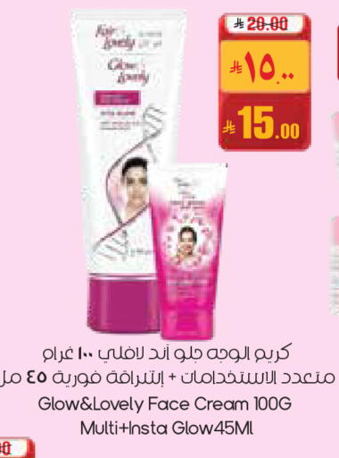 available at City Flower in KSA, Saudi Arabia, Saudi - Jubail