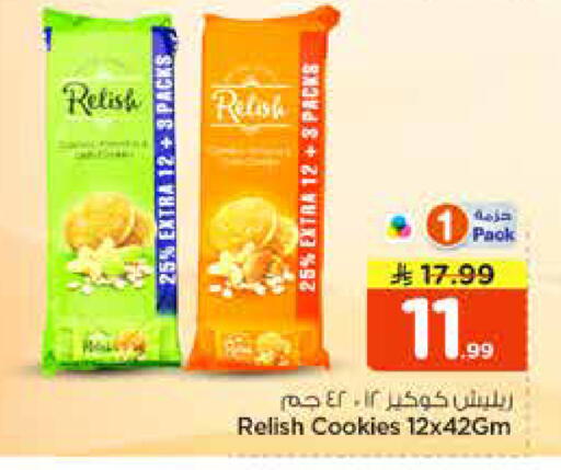 available at Nesto in KSA, Saudi Arabia, Saudi - Riyadh