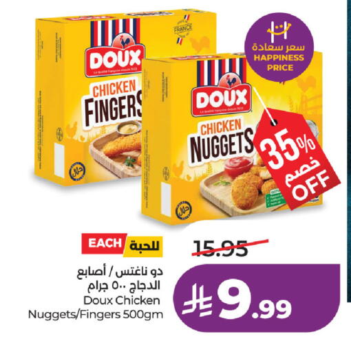 available at LULU Hypermarket in KSA, Saudi Arabia, Saudi - Jubail