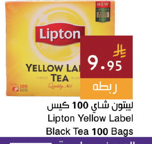 available at Hala Markets in KSA, Saudi Arabia, Saudi - Jeddah