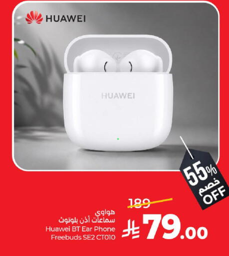 available at لولو هايبرماركت in مملكة العربية السعودية, السعودية, سعودية - عنيزة