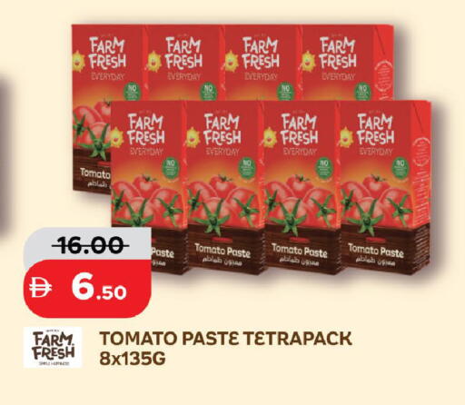 Tomato available at الأسواق هايبرماركت in الإمارات العربية المتحدة , الامارات - رَأْس ٱلْخَيْمَة