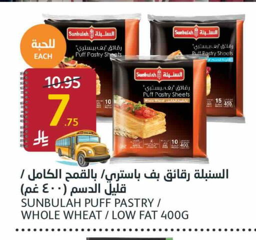 available at أسواق الجزيرة in مملكة العربية السعودية, السعودية, سعودية - الرياض