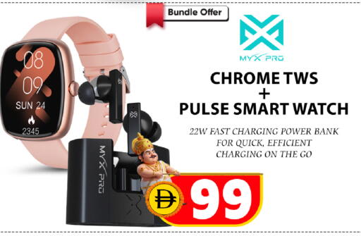 available at Safari Hypermarket  in UAE - Dubai