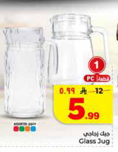available at Hyper Al Wafa in KSA, Saudi Arabia, Saudi - Riyadh
