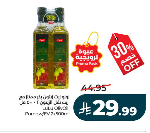 available at لولو هايبرماركت in مملكة العربية السعودية, السعودية, سعودية - الجبيل‎