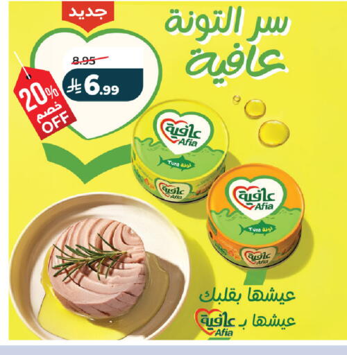 available at لولو هايبرماركت in مملكة العربية السعودية, السعودية, سعودية - الخبر‎
