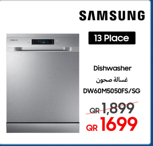 available at تكنو بلو in قطر - الدوحة