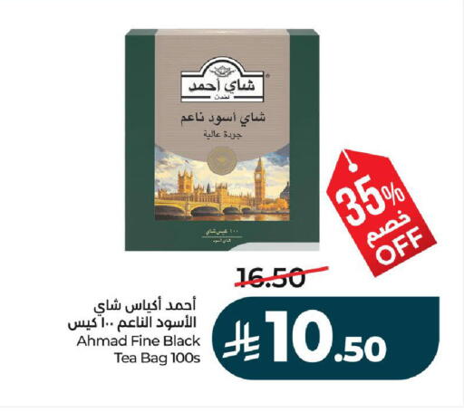 available at لولو هايبرماركت in مملكة العربية السعودية, السعودية, سعودية - عنيزة