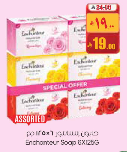 available at ستي فلاور in مملكة العربية السعودية, السعودية, سعودية - عرعر
