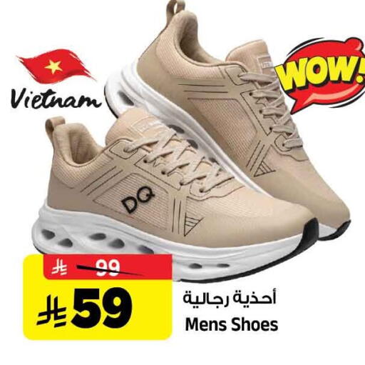 available at Al Madina Hypermarket in KSA, Saudi Arabia, Saudi - Riyadh