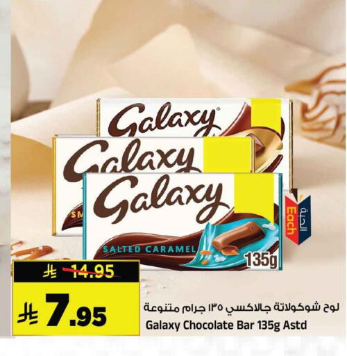 available at المدينة هايبرماركت in مملكة العربية السعودية, السعودية, سعودية - الرياض