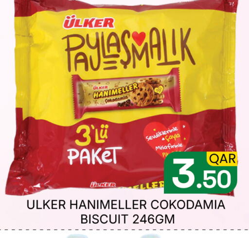 available at مجلس هايبرماركت in قطر - الدوحة