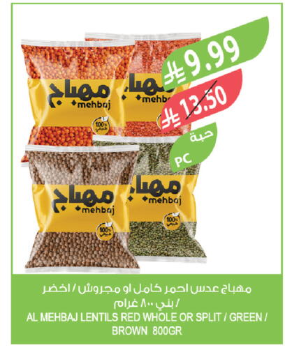 available at المزرعة in مملكة العربية السعودية, السعودية, سعودية - الخرج