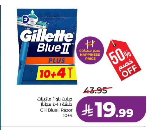available at LULU Hypermarket in KSA, Saudi Arabia, Saudi - Hail