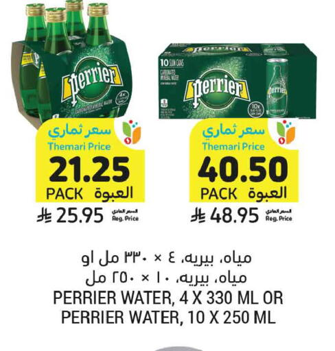 available at Tamimi Market in KSA, Saudi Arabia, Saudi - Jubail