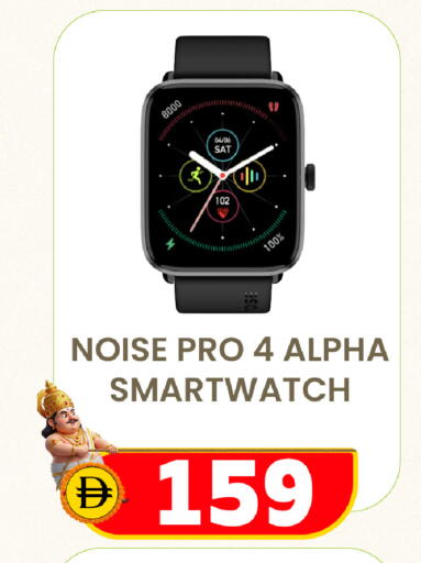 available at Safari Hypermarket  in UAE - Dubai