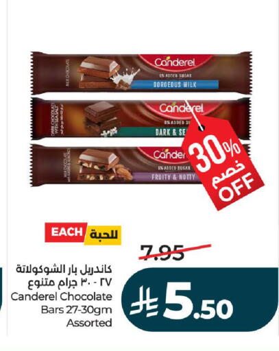 available at لولو هايبرماركت in مملكة العربية السعودية, السعودية, سعودية - تبوك