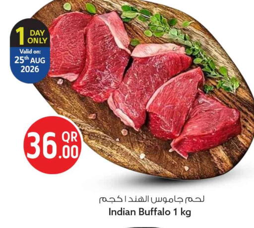 available at Safari Hypermarket in Qatar - Doha