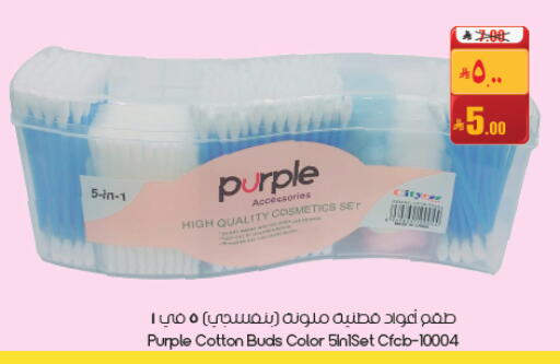 available at City Flower in KSA, Saudi Arabia, Saudi - Dammam