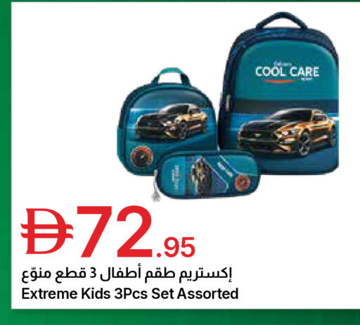 available at جمعية الامارات التعاونية in الإمارات العربية المتحدة , الامارات - دبي