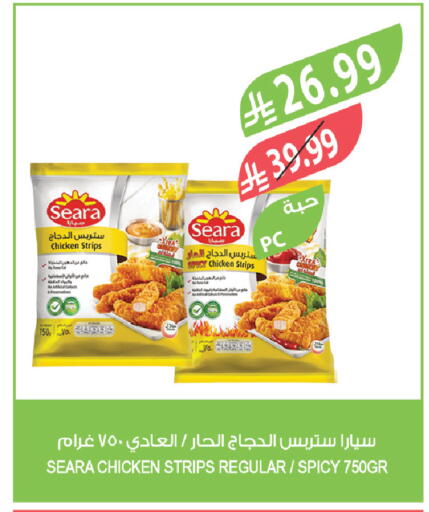 available at المزرعة in مملكة العربية السعودية, السعودية, سعودية - جازان