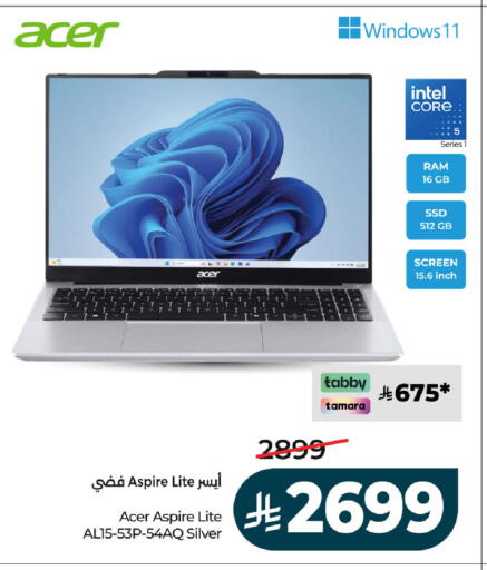 available at لولو هايبرماركت in مملكة العربية السعودية, السعودية, سعودية - حفر الباطن