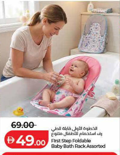 available at لولو هايبرماركت in الإمارات العربية المتحدة , الامارات - رَأْس ٱلْخَيْمَة