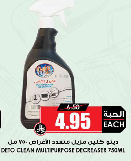 available at أسواق النخبة in مملكة العربية السعودية, السعودية, سعودية - الدوادمي