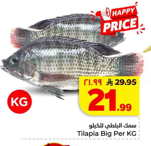available at هايبر الوفاء in مملكة العربية السعودية, السعودية, سعودية - الطائف