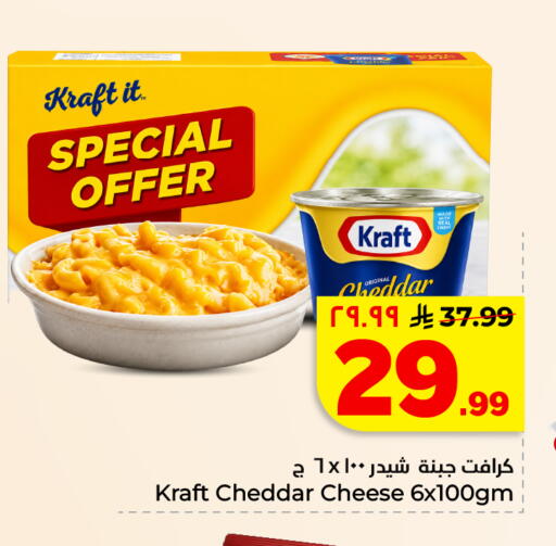 available at هايبر الوفاء in مملكة العربية السعودية, السعودية, سعودية - الأحساء‎